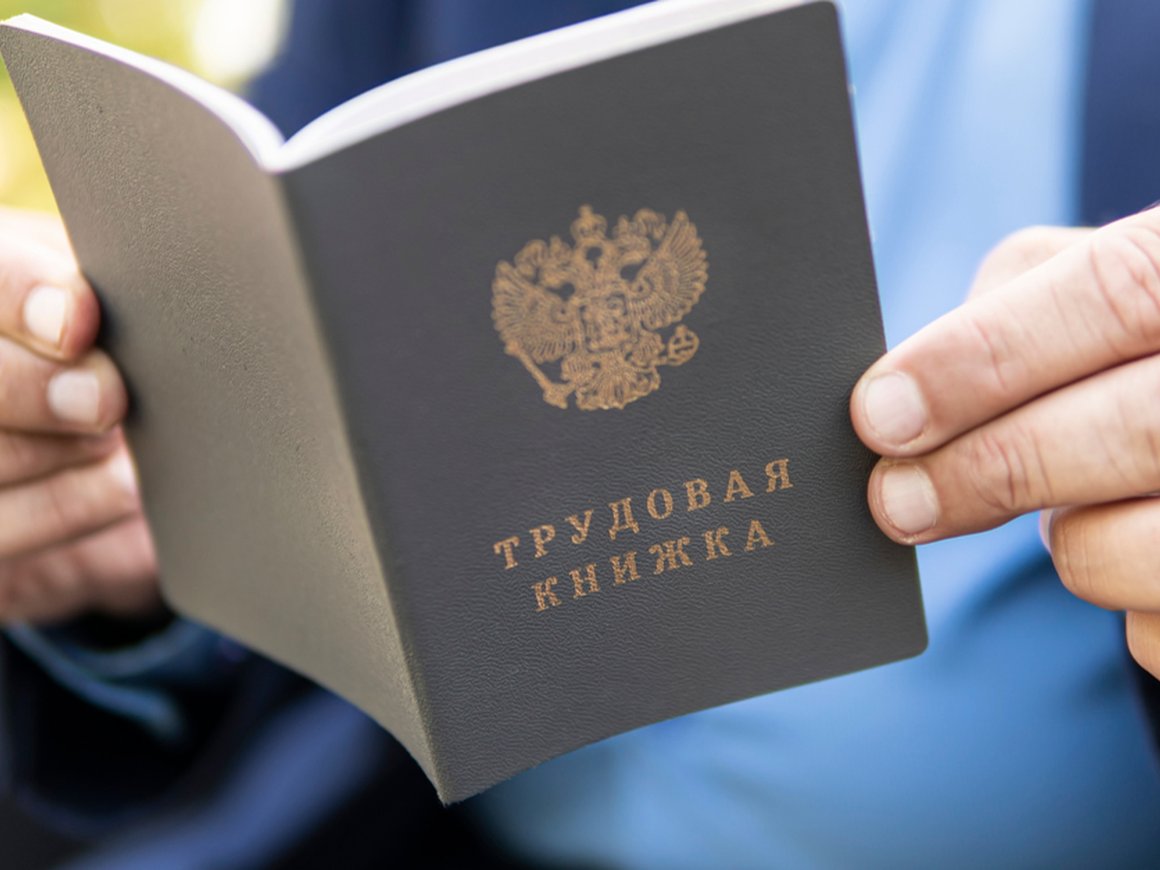 Каждому четвертому россиянину приходилось увольняться из-за конфликта с коллегами — исследование