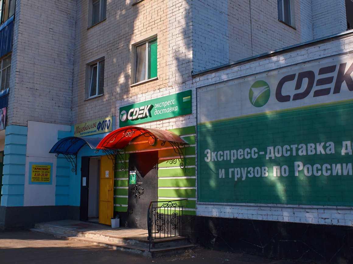 ПВЗ СДЭКа возобновили выдачу отправлений