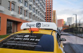 РБК: «Яндекс» и Maer отказались от сотрудничества по рекламе на крышах такси