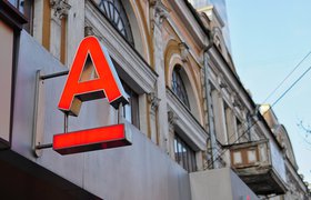 Российский Минфин запустил принудительную перерегистрацию «Альфа-Банка» в РФ