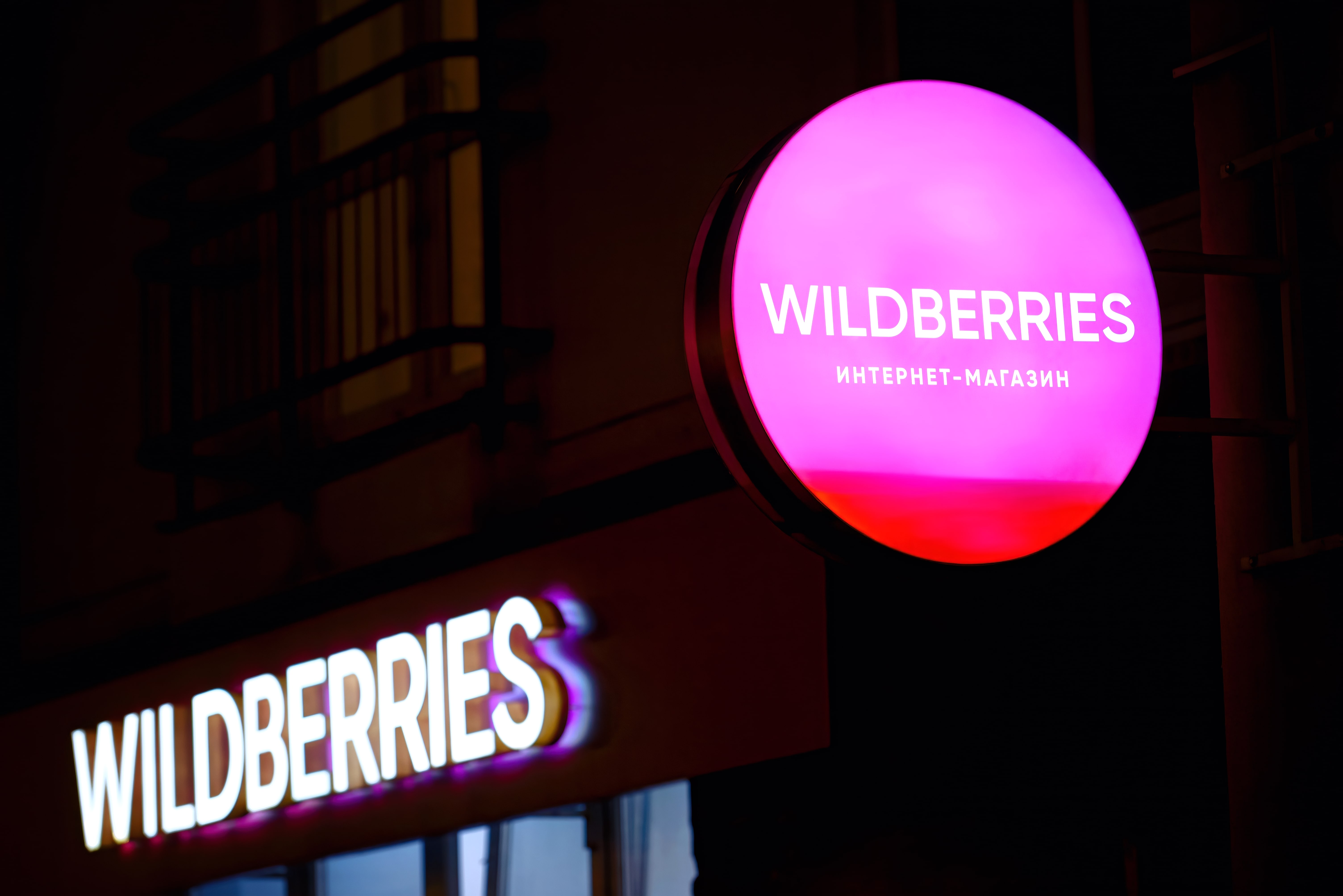 В Калининграде запланировано строительство логистического центра Wildberries