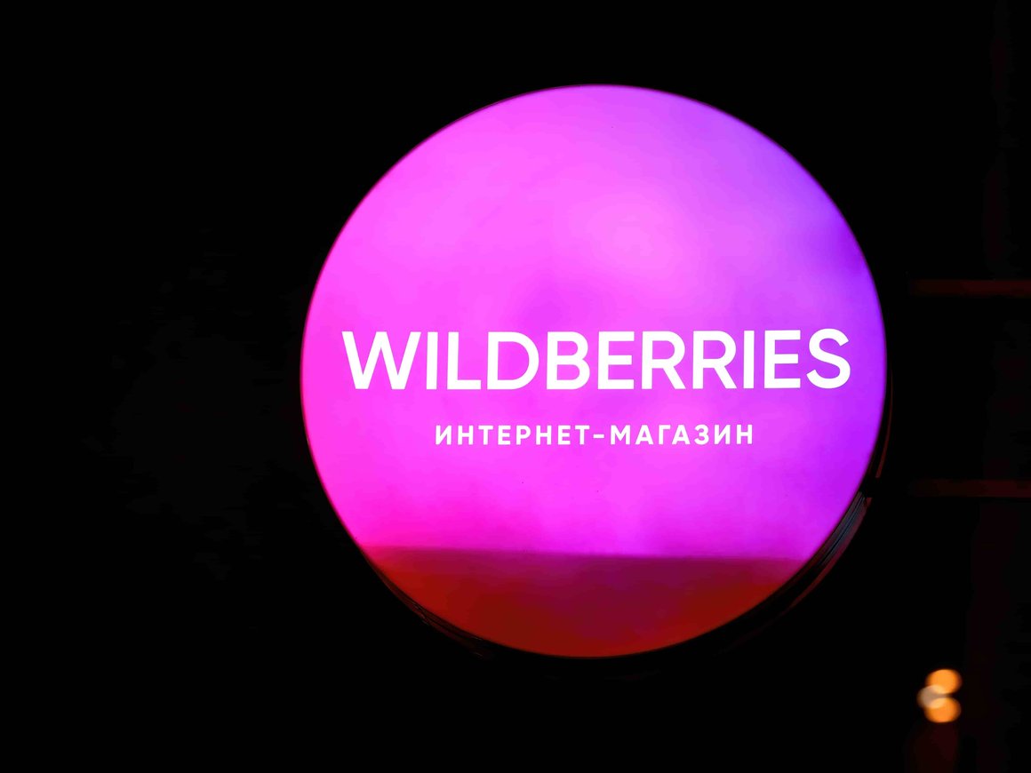 Wildberries запустил виртуальную фотостудию