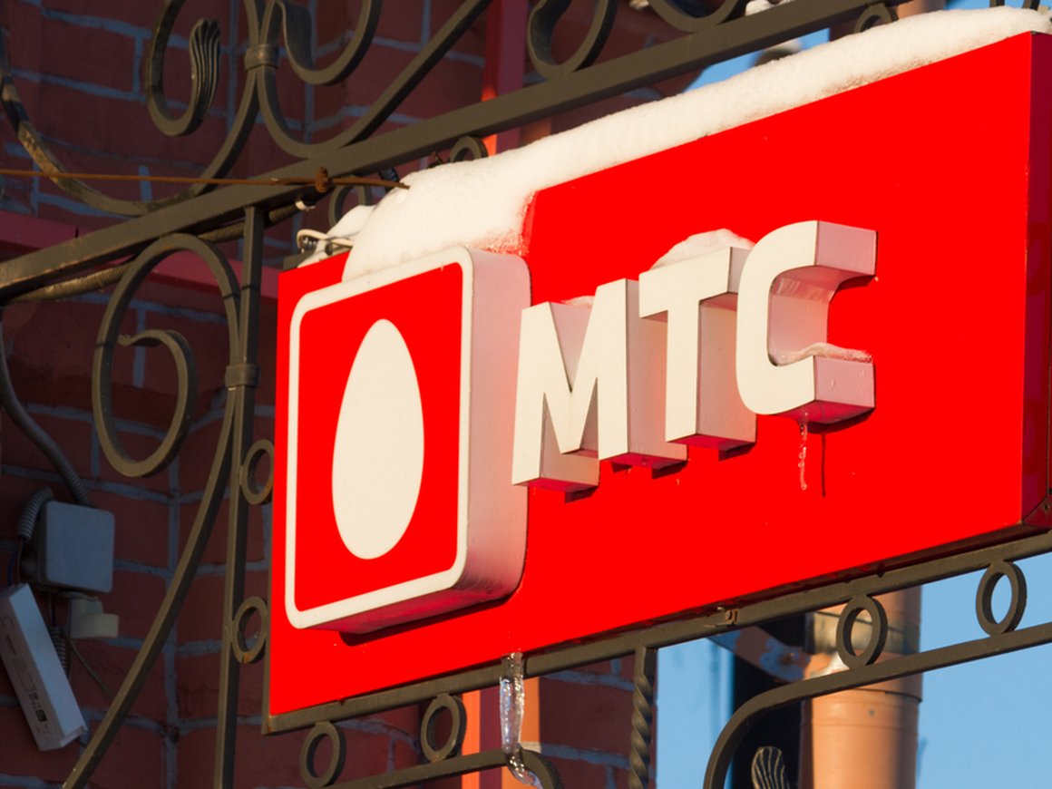 МТС подала иск против ФАС из-за несогласия с обвинением в необоснованном повышении тарифов