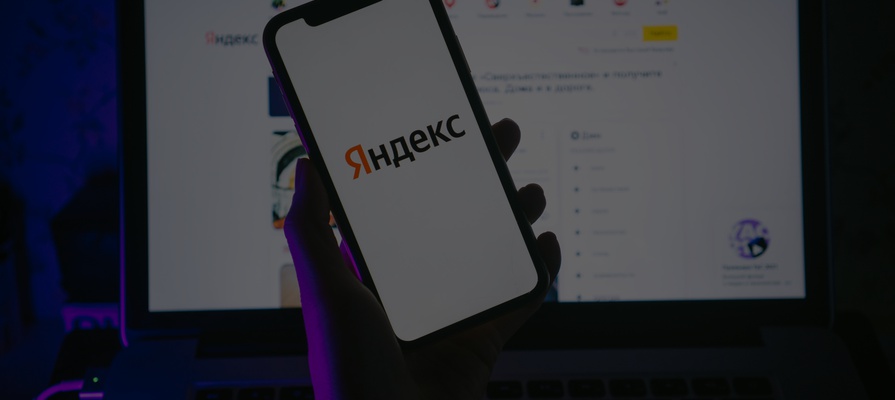 В работе нескольких сервисов «Яндекса» произошел сбой