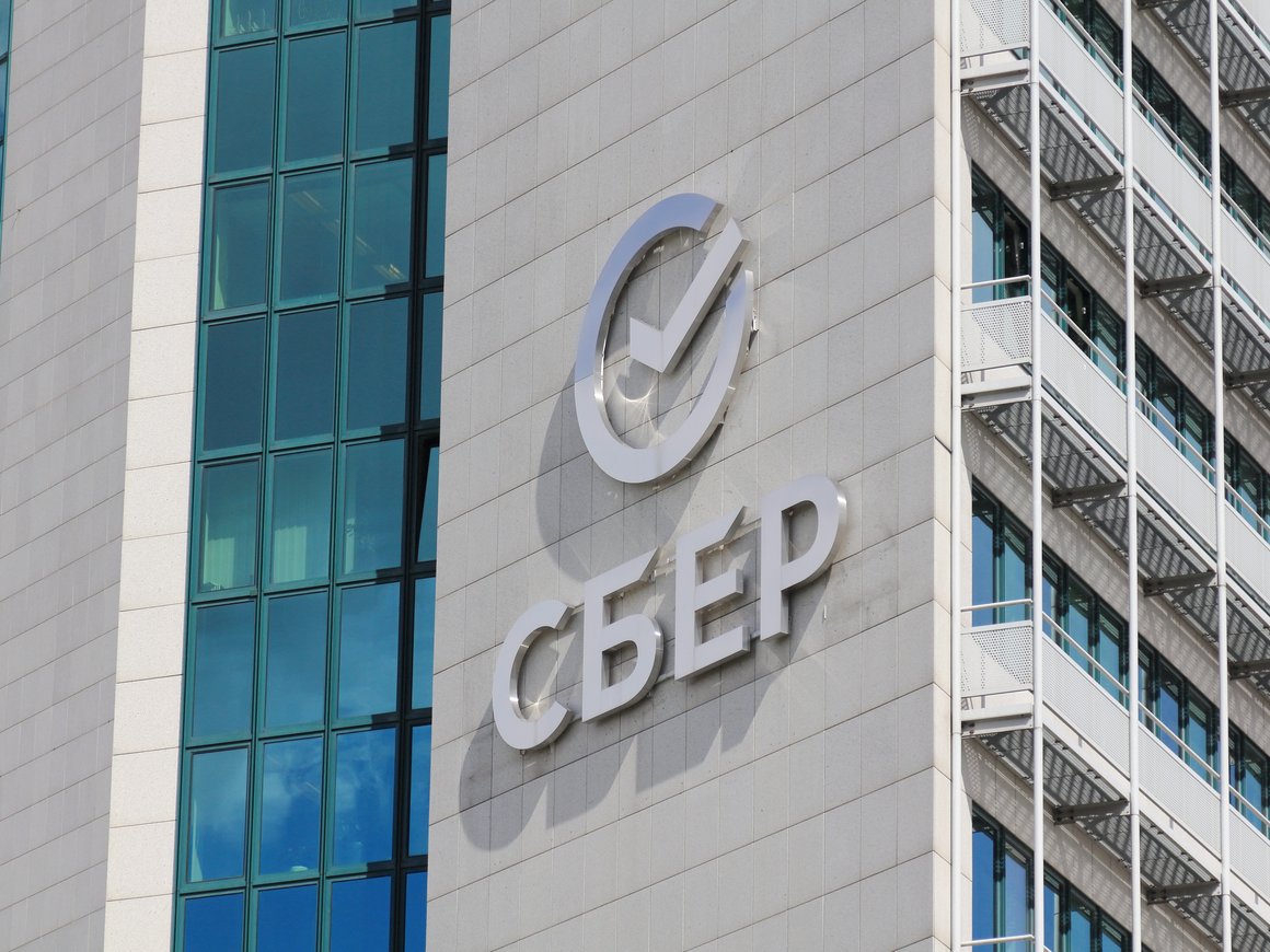 Сбербанк решил уйти с европейского рынка