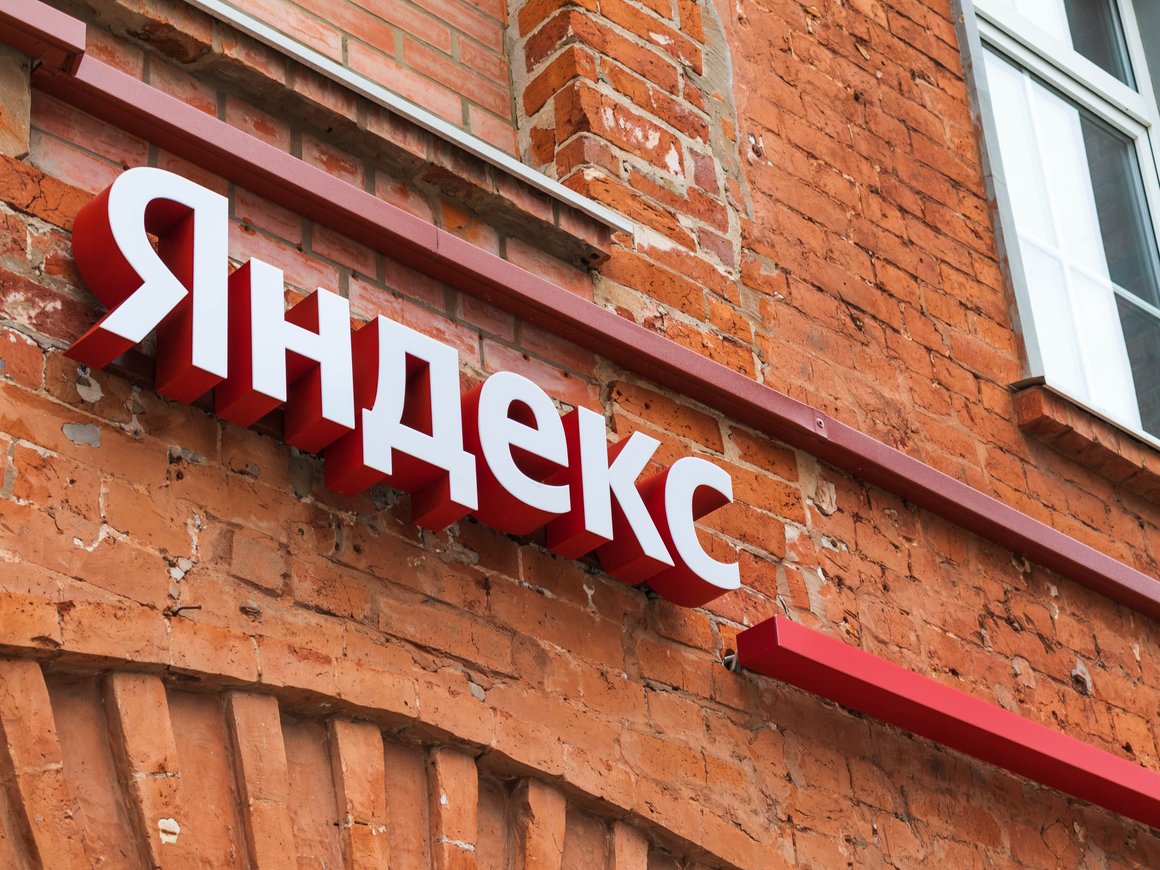 «Яндекс» во 2 квартале нарастил выручку на 37% и заявил о планах выплатить первые дивиденды