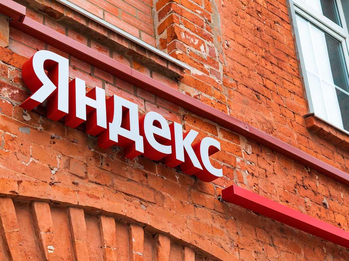 «Яндекс фабрика» начала продавать товары на сторонних маркетплейсах