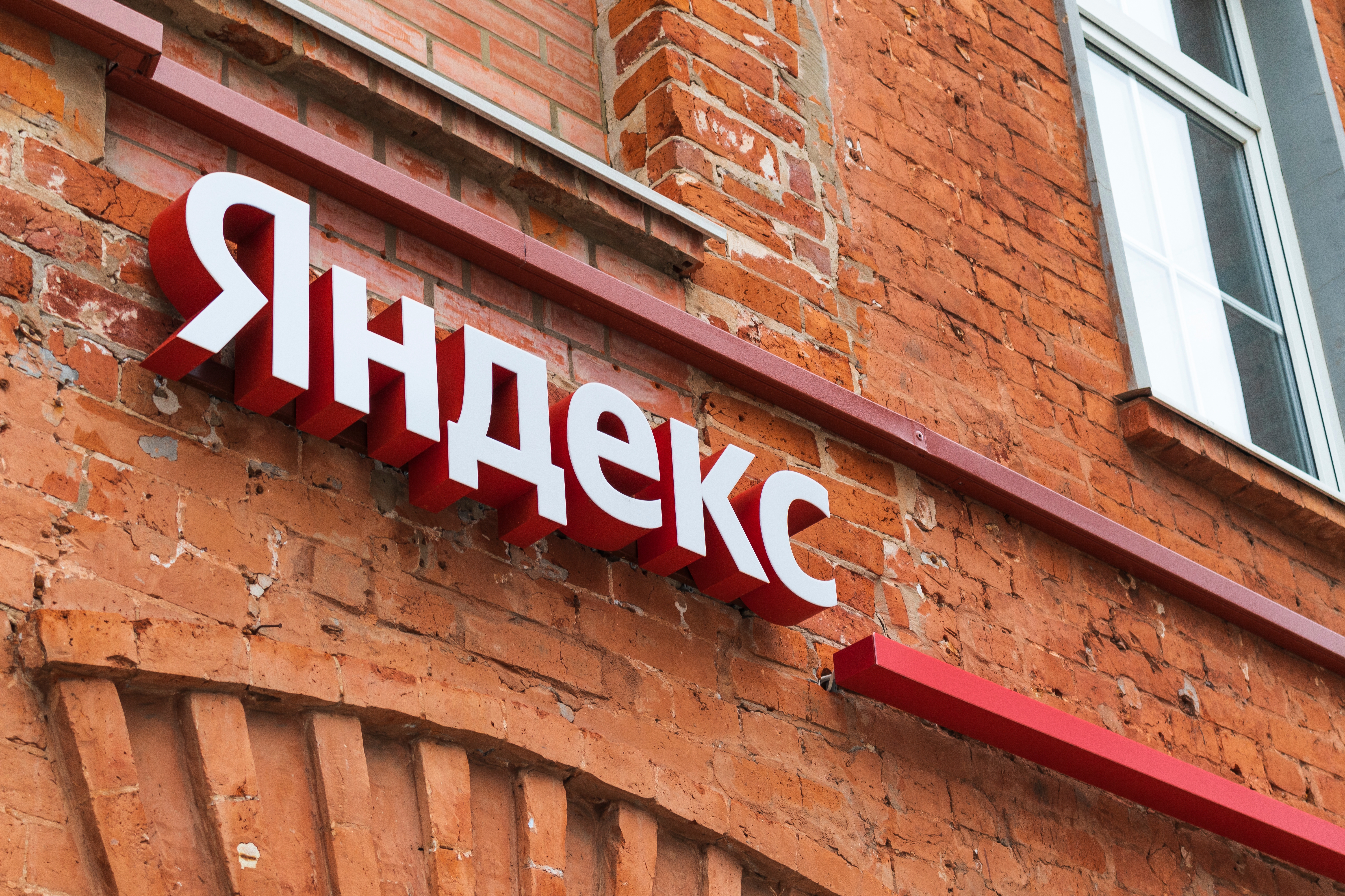 «Яндекс» планирует развивать страховое направление, ищет компанию для покупки — «Ъ»
