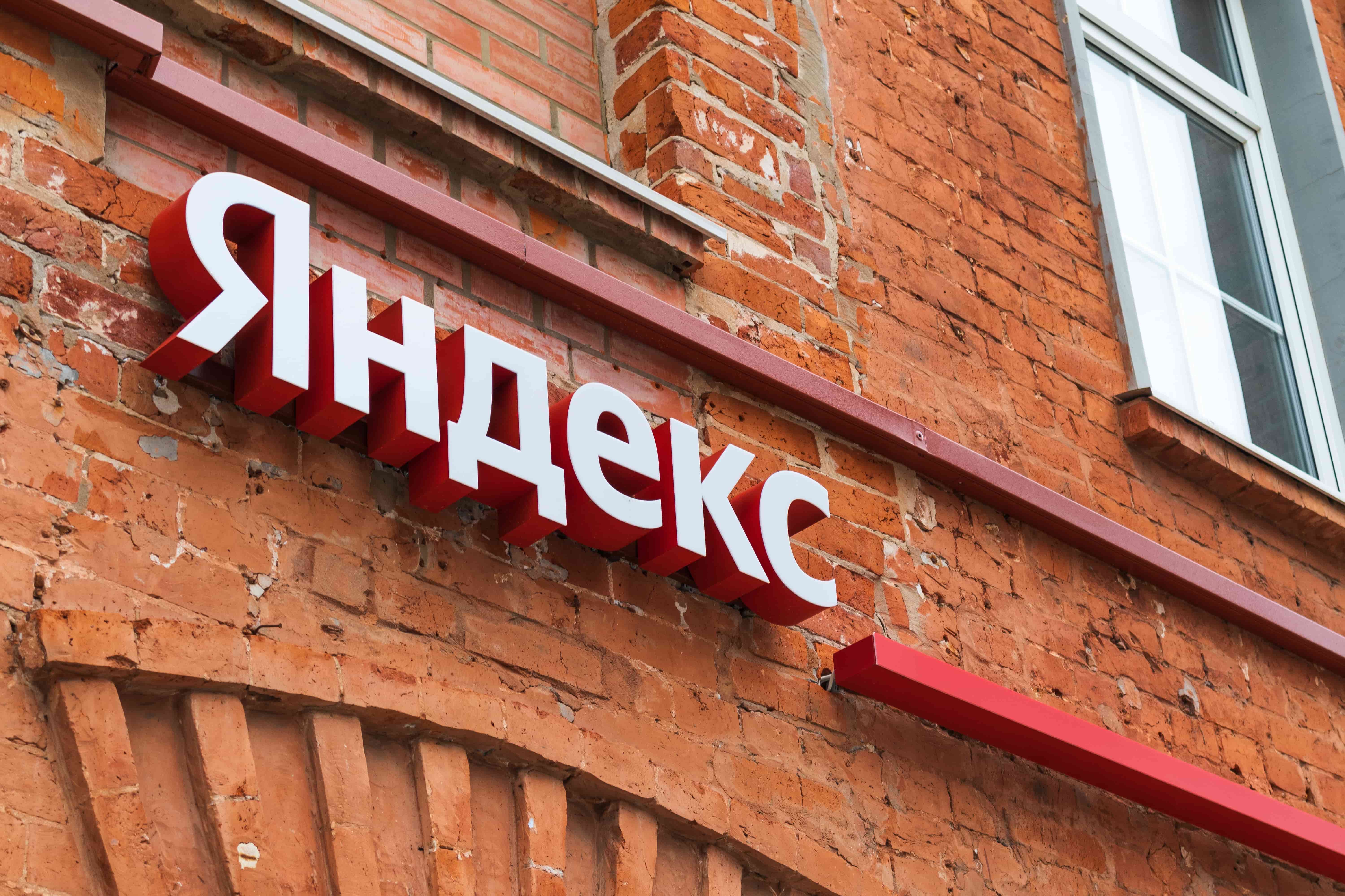 «Яндекс» создал единую рекламную платформу для сервисов своего бизнес-блока