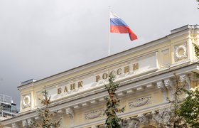 Банк России выразил готовность обсудить постоянные кредитные каникулы для МСБ