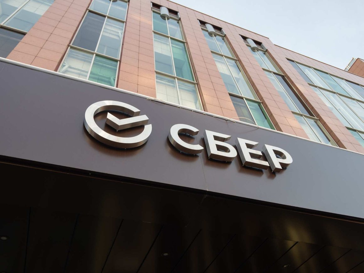 Роспатент отказал структуре «Сбера» в регистрации бренда «Защита ребенка»