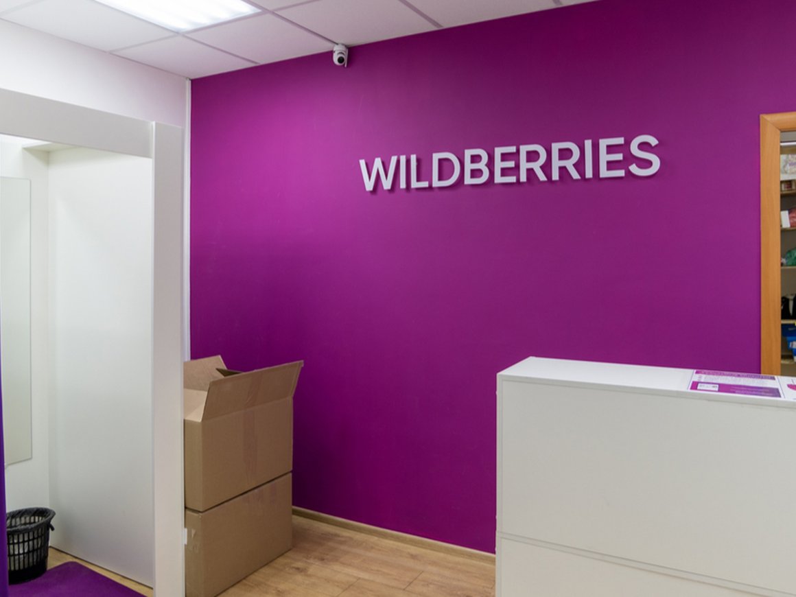 Wildberries потратит 7,2 млрд рублей на поддержку продавцов