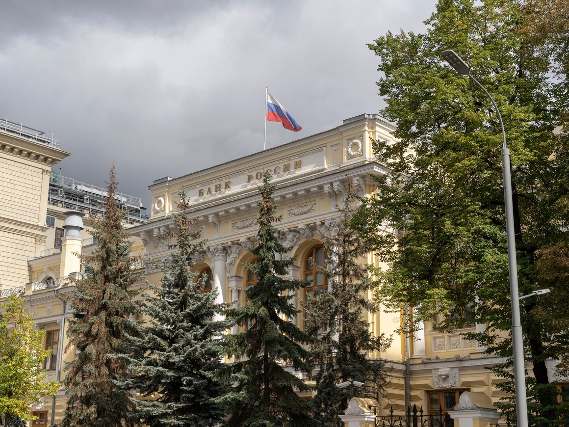 Банк России снизил ключевую ставку до 9,5% годовых