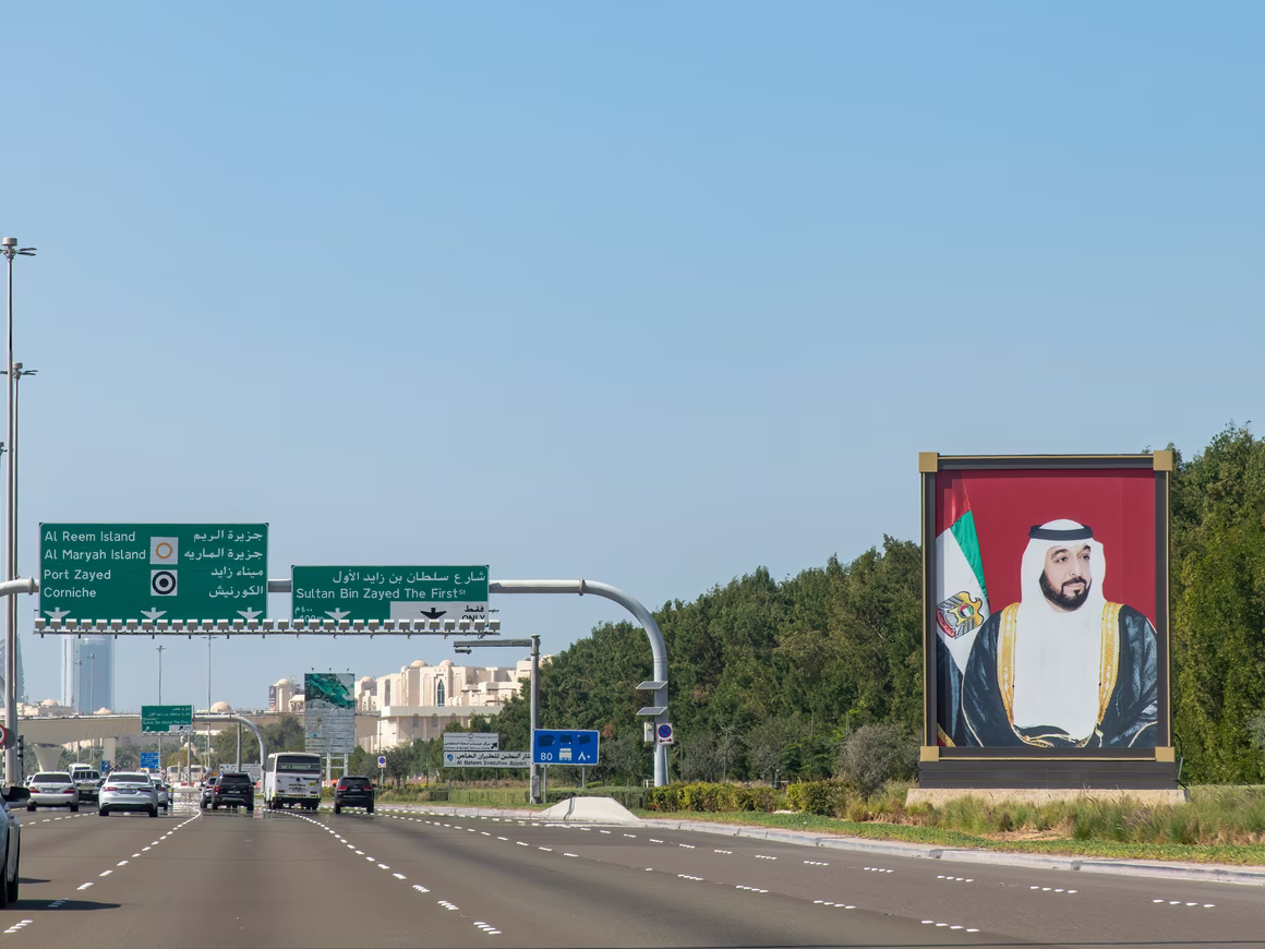 Умер президент ОАЭ Халифа ибн Заид аль Нахайян