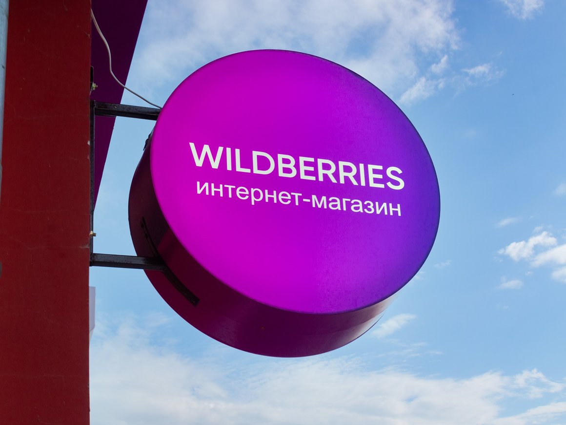 Wildberries и Russ выкупят небоскреб в «Москва-Сити» для штаб-квартиры