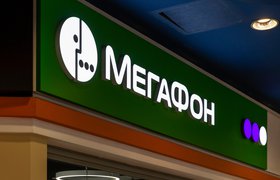 «Газпром-медиа» стала еще одним претендентом на покупку «Мегафона»
