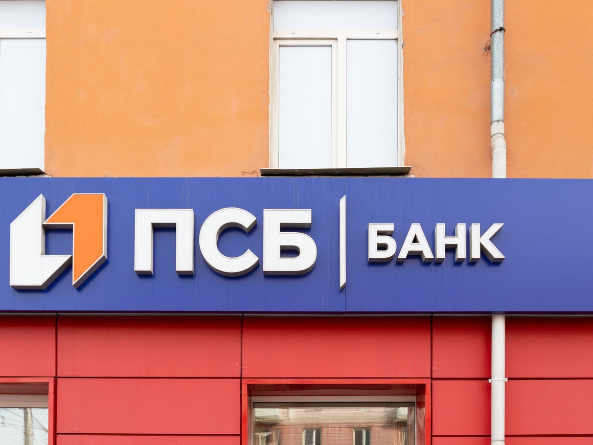 Группа ПСБ выкупила акции Аркадия и Бориса Ротенбергов в «СМП Банке»