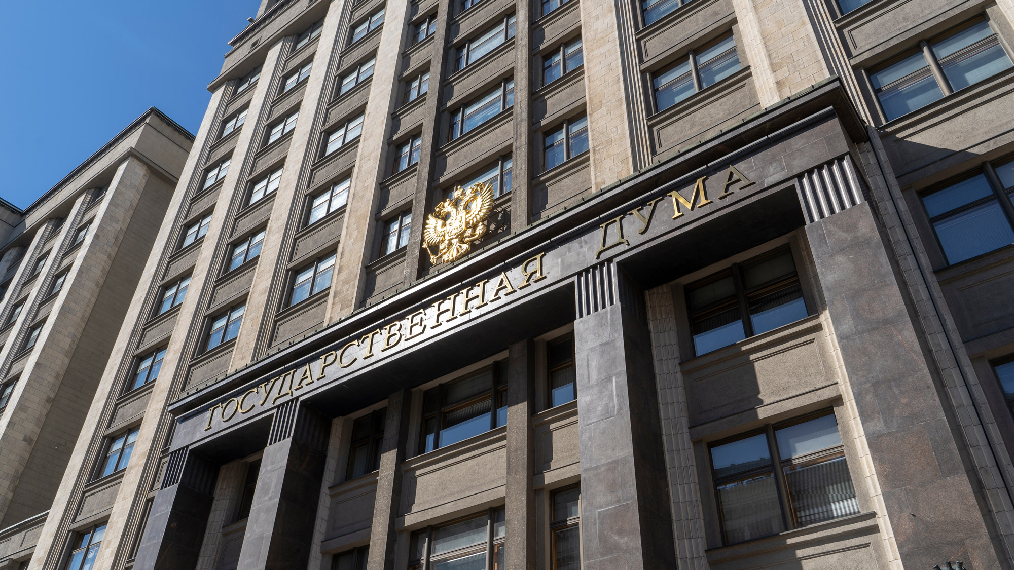 В Госдуме призвали ввести полный запрет на участие иноагентов в просвещении