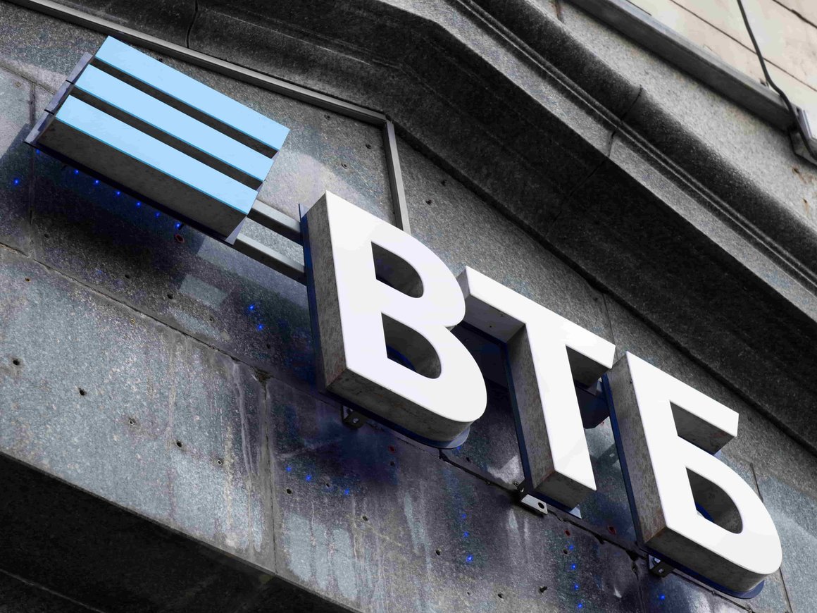 ВТБ получил одобрение правительства на покупку доли в «Почта Банке»