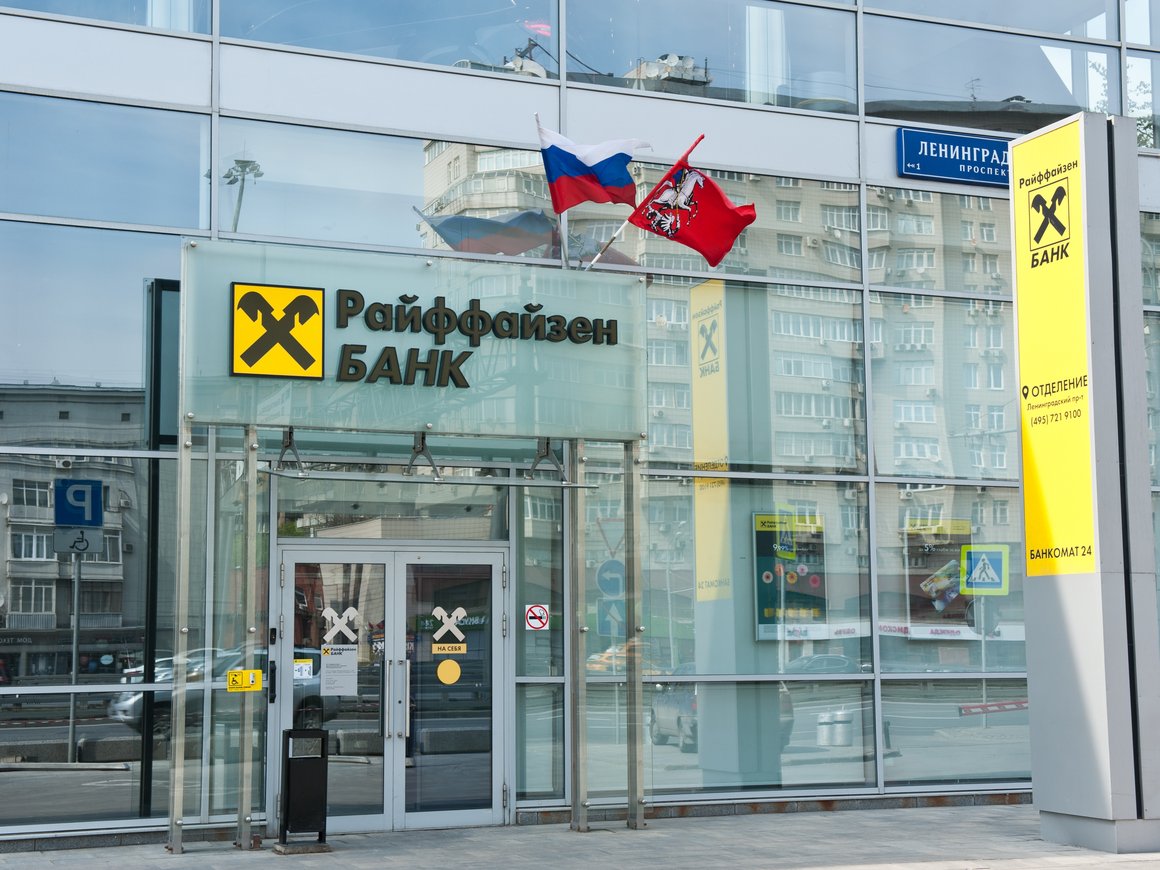 Теперь «R Банк»: «Райффайзенбанк» обратился в Роспатент за регистрацией нового товарного знака