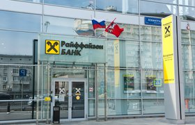 Теперь «R Банк»: «Райффайзенбанк» обратился в Роспатент за регистрацией нового товарного знака