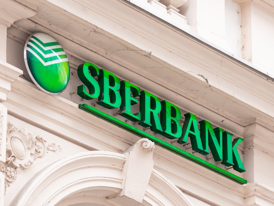 Сбербанк первым из российских банков получил в Индии лицензию иностранного портфельного инвестора