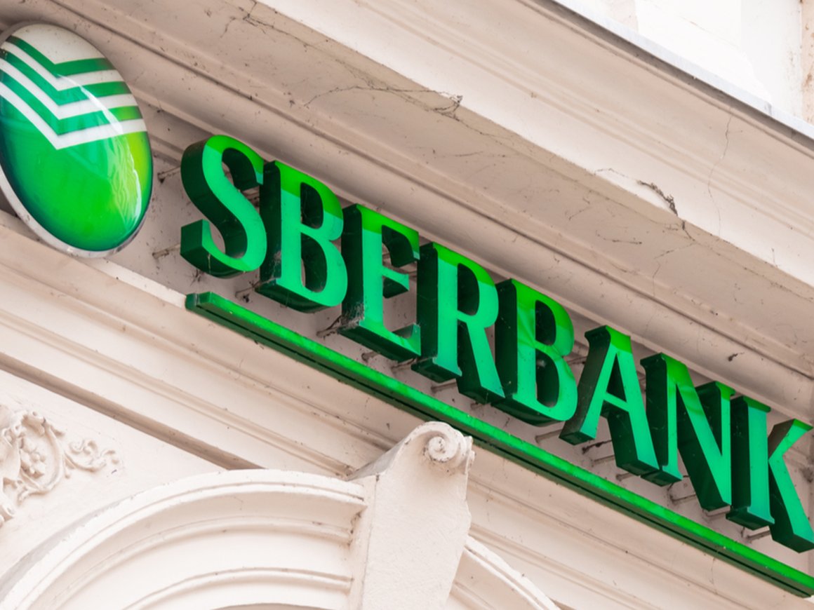 Сбербанк продаст свою «дочку» в Казахстане и уйдет из страны