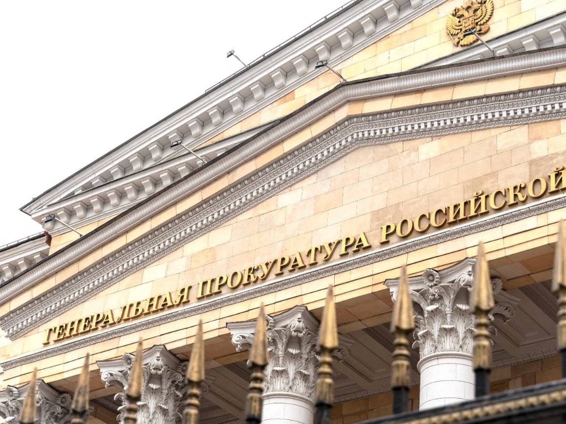 Генпрокуратура РФ потребовала внести ее в список кредиторов обанкротившейся ИТ-компании «Ансистемс»