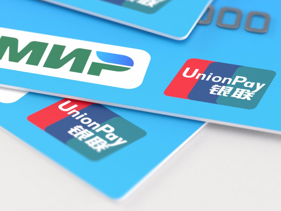 Российские банки под санкциями не смогут выпускать карты UnionPay — РБК