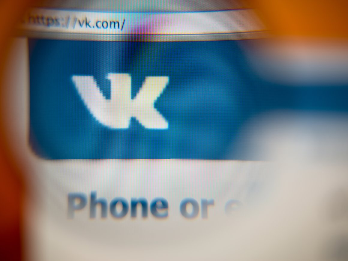 VK объявила о покупке разработчика программного обеспечения Yclients