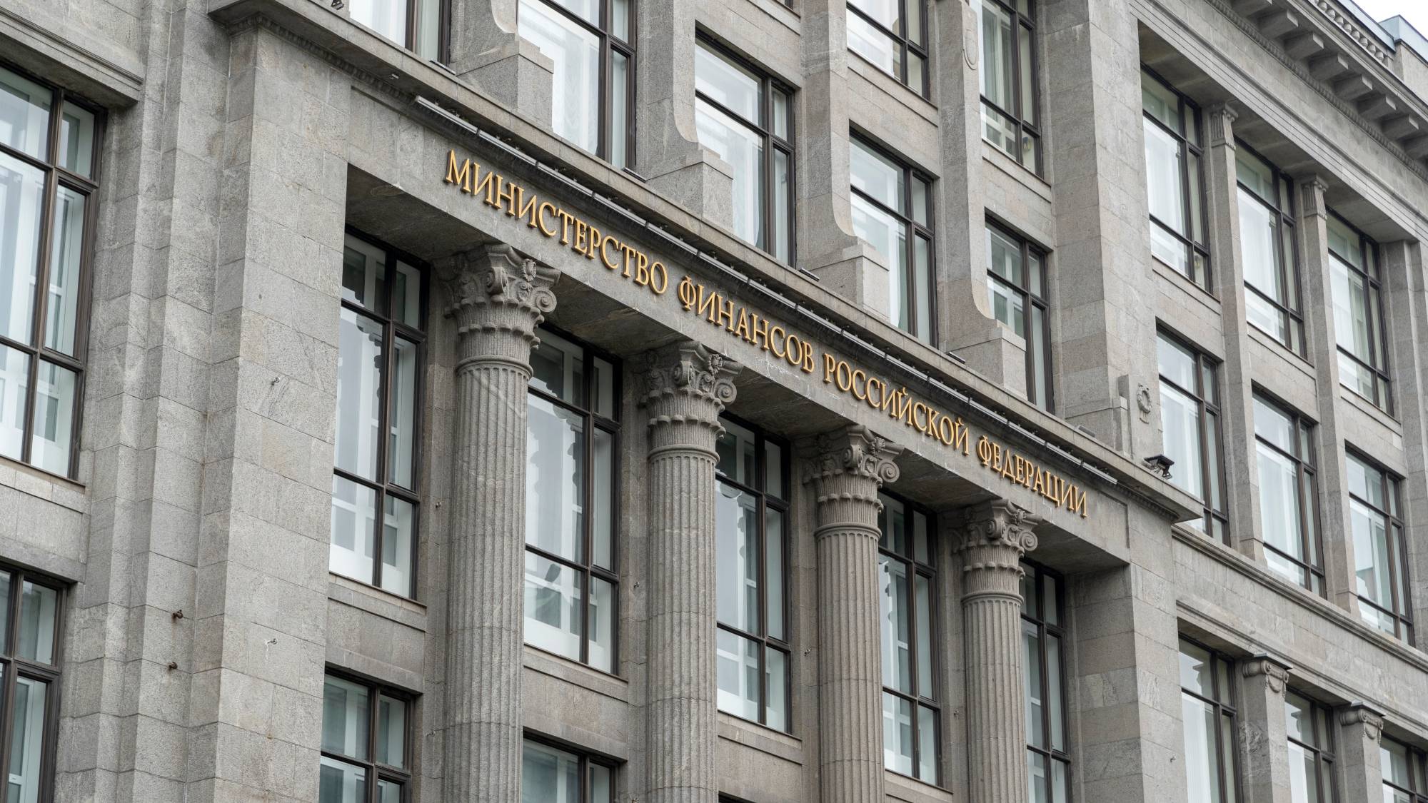 Минфин заявил об отсутствии планов по изменению налогообложения