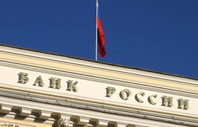 Банк России предложил ввести двухдневный «период охлаждения» для переводов свыше 10 тысяч рублей