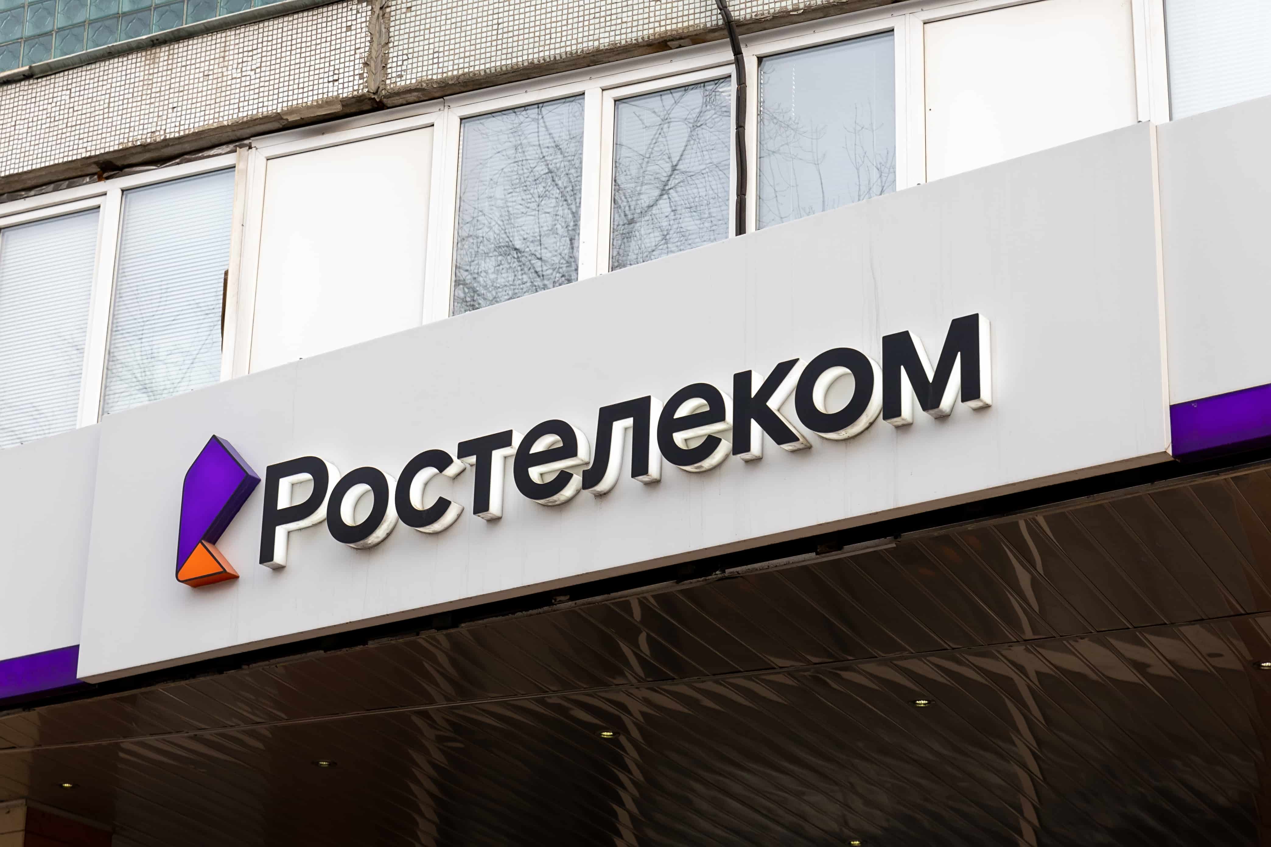 «Ростелеком» объяснил сбой в работе своих сервисов аварией на линии связи