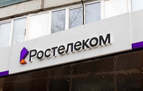 Структуре «Ростелекома» разрешили выкупить долю Nokia в совместном предприятии