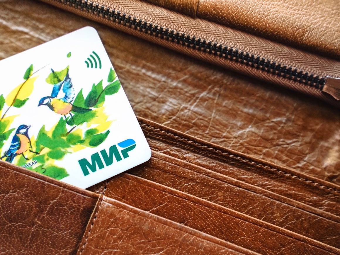 НСПК вводит комиссию для погашения займов МФО с помощью карт