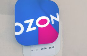 Ozon разрешил продавцам закупать товары с отсрочкой оплаты