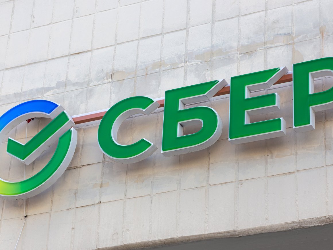 Сбербанк за январь-август заработал почти триллион рублей