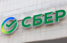 Сбербанк за январь-август заработал почти триллион рублей