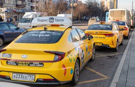 «Яндекс Go» поможет в целях экономии времени и денег выбрать выгодную точку завершения поездки