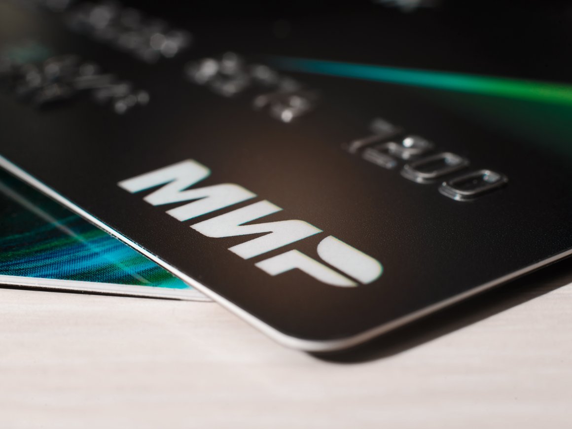 Клиенты «ЮMoney» смогут оформить виртуальные карты «Мир»