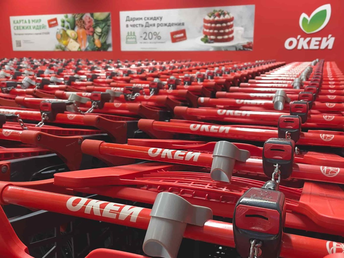 Ритейлер «О'кей» прекратил листинг расписок на Лондонской фондовой бирже