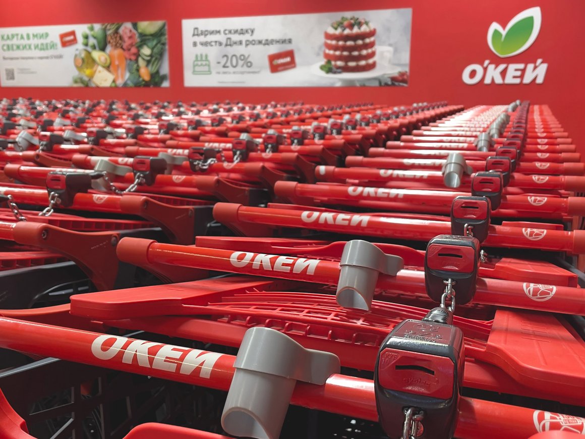 Группа «О’Кей» продаст гипермаркеты российскому менеджменту
