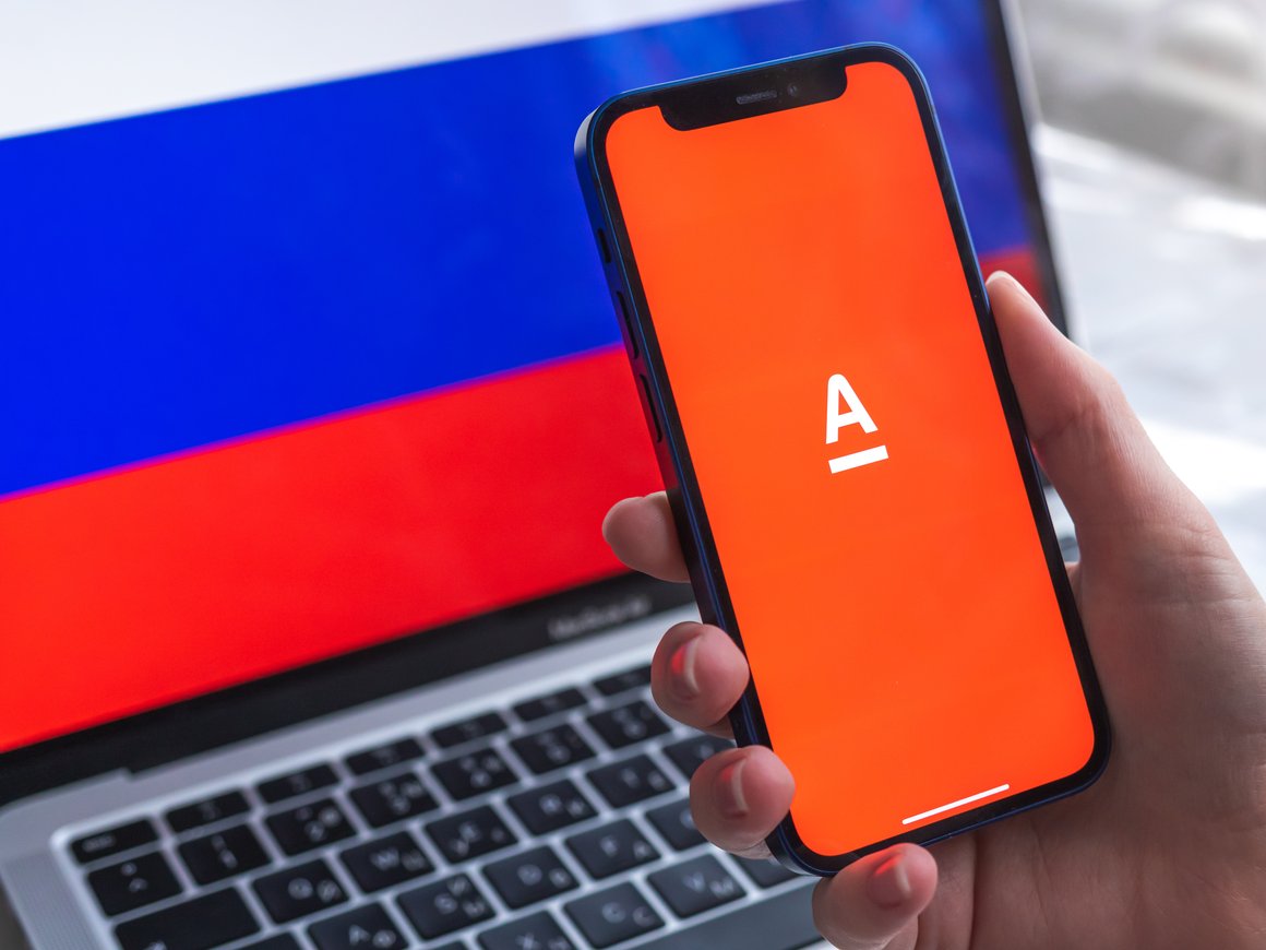 В приложении «Альфа-банка» зафиксирован небольшой сбой