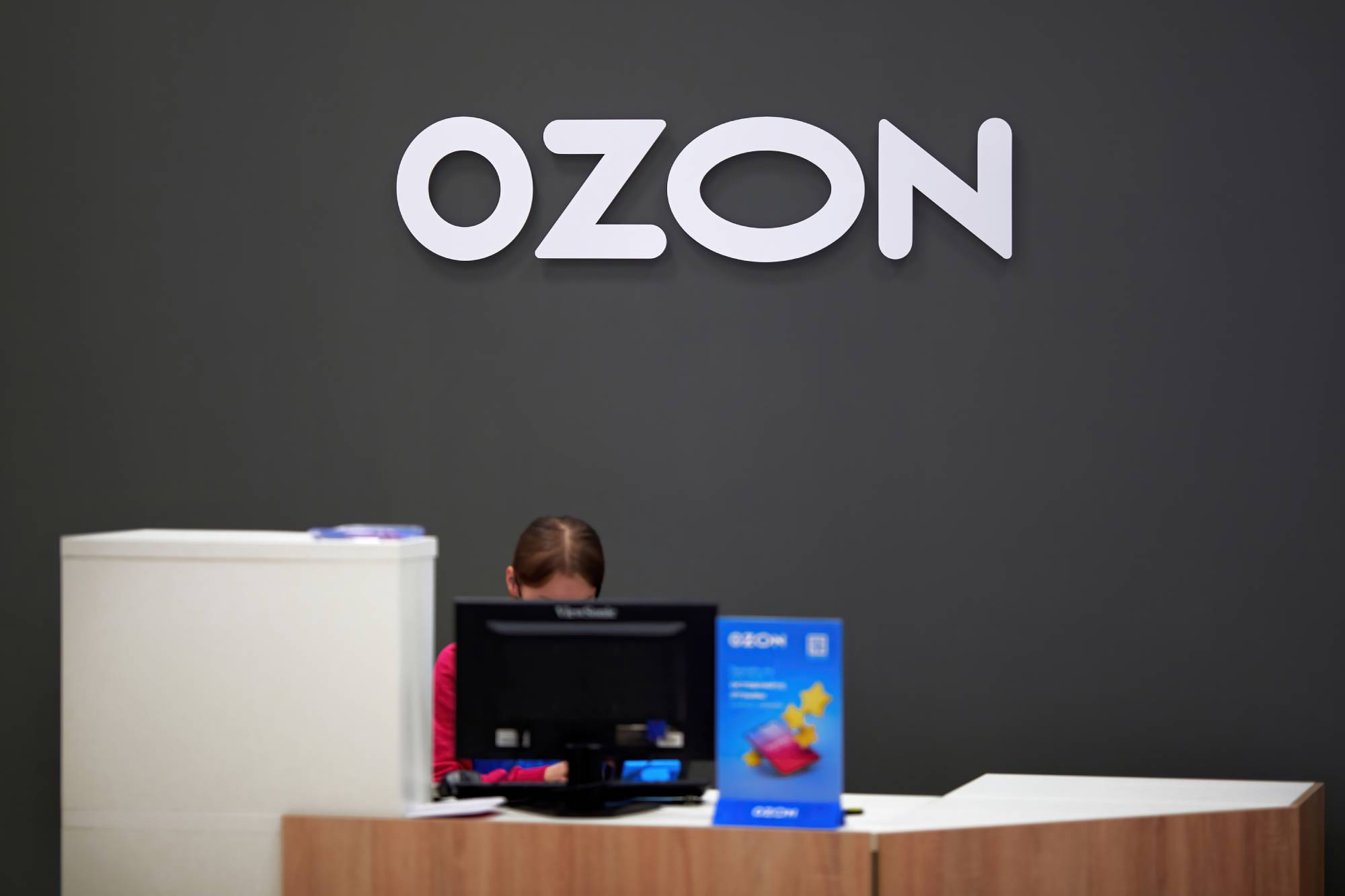 Офисные сотрудники Ozon помогут ПВЗ в пиковые периоды загрузки