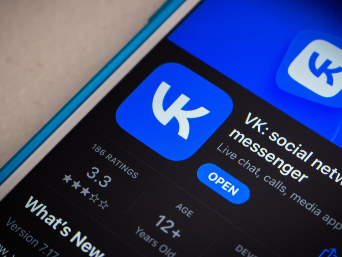 «VK Реклама» запустила центр коммерции для продвижения интернет-магазинов