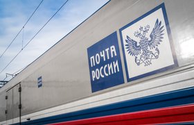 «Почта России» возобновила наземную доставку в страны Европы