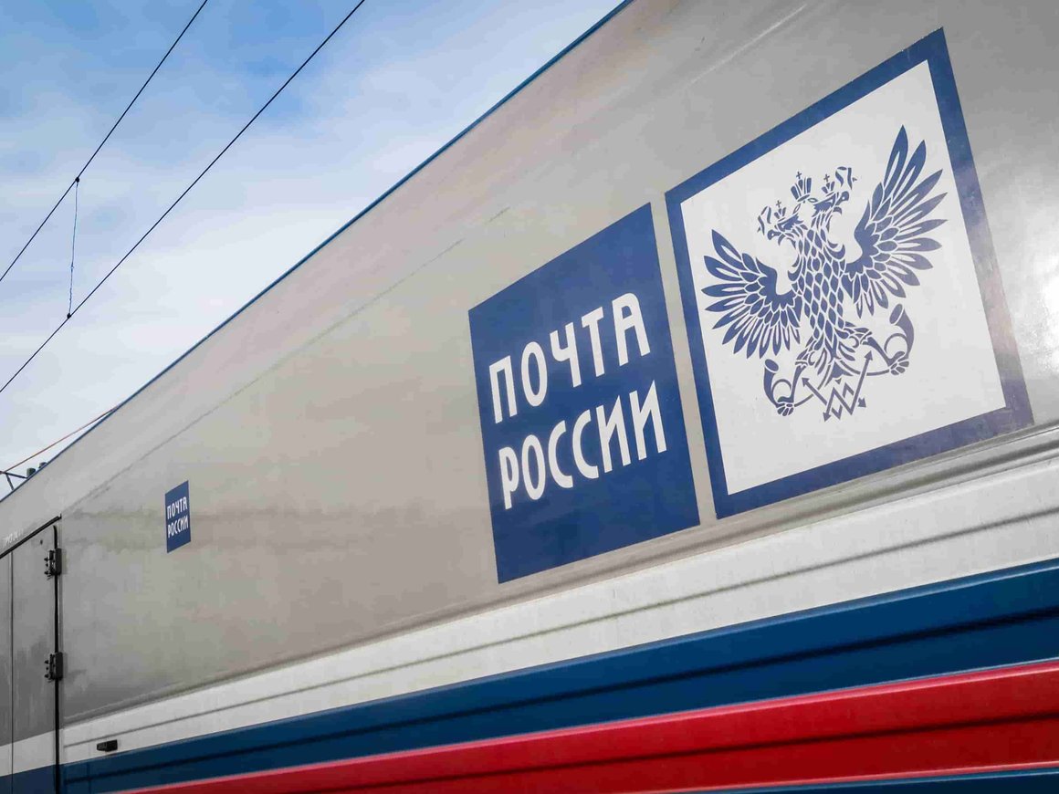 «Почта России» начала по-новому рассчитывать стоимость отправки посылок