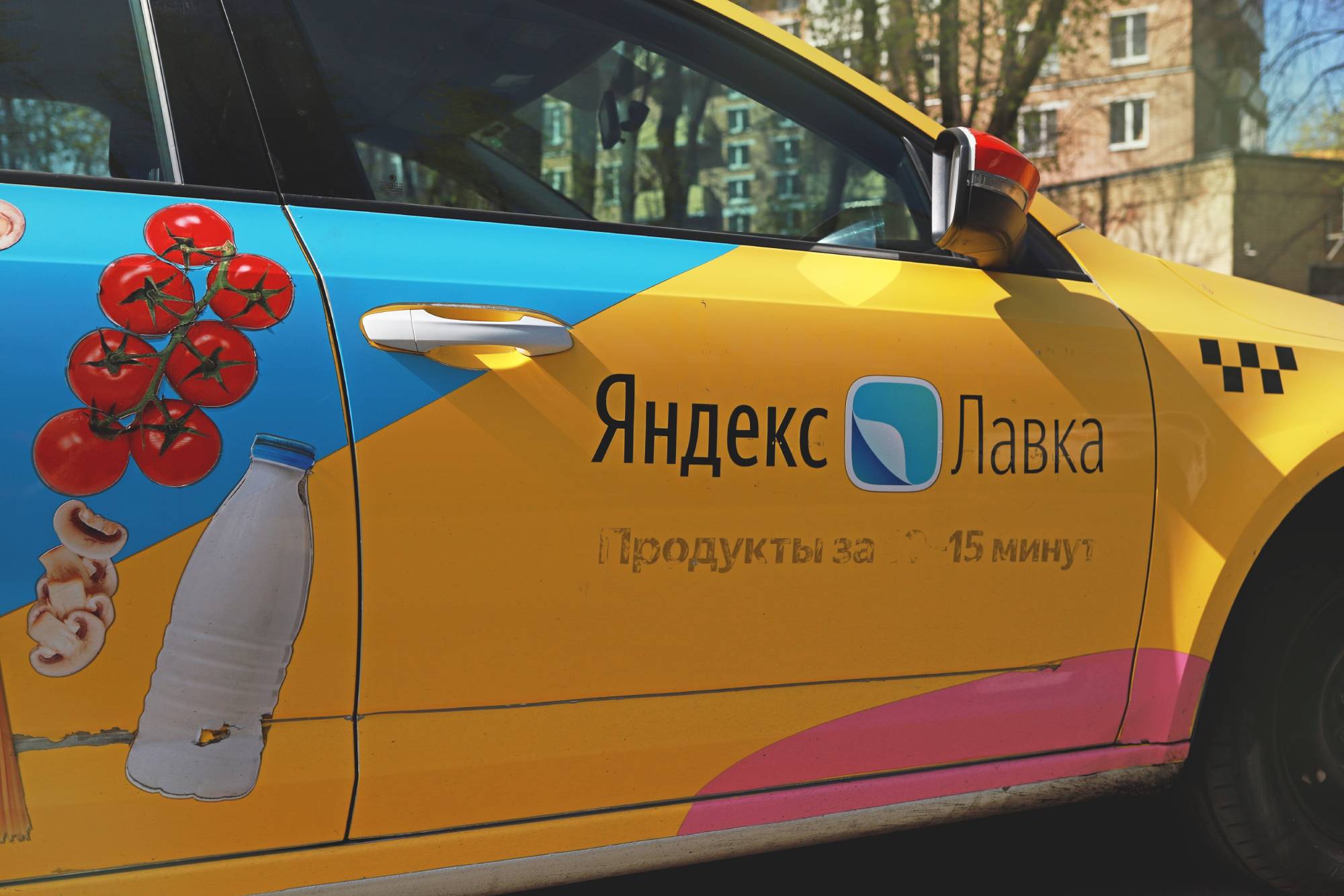 ФАС проверит стоимость продуктов в «Яндекс Лавке» и «Самокате»