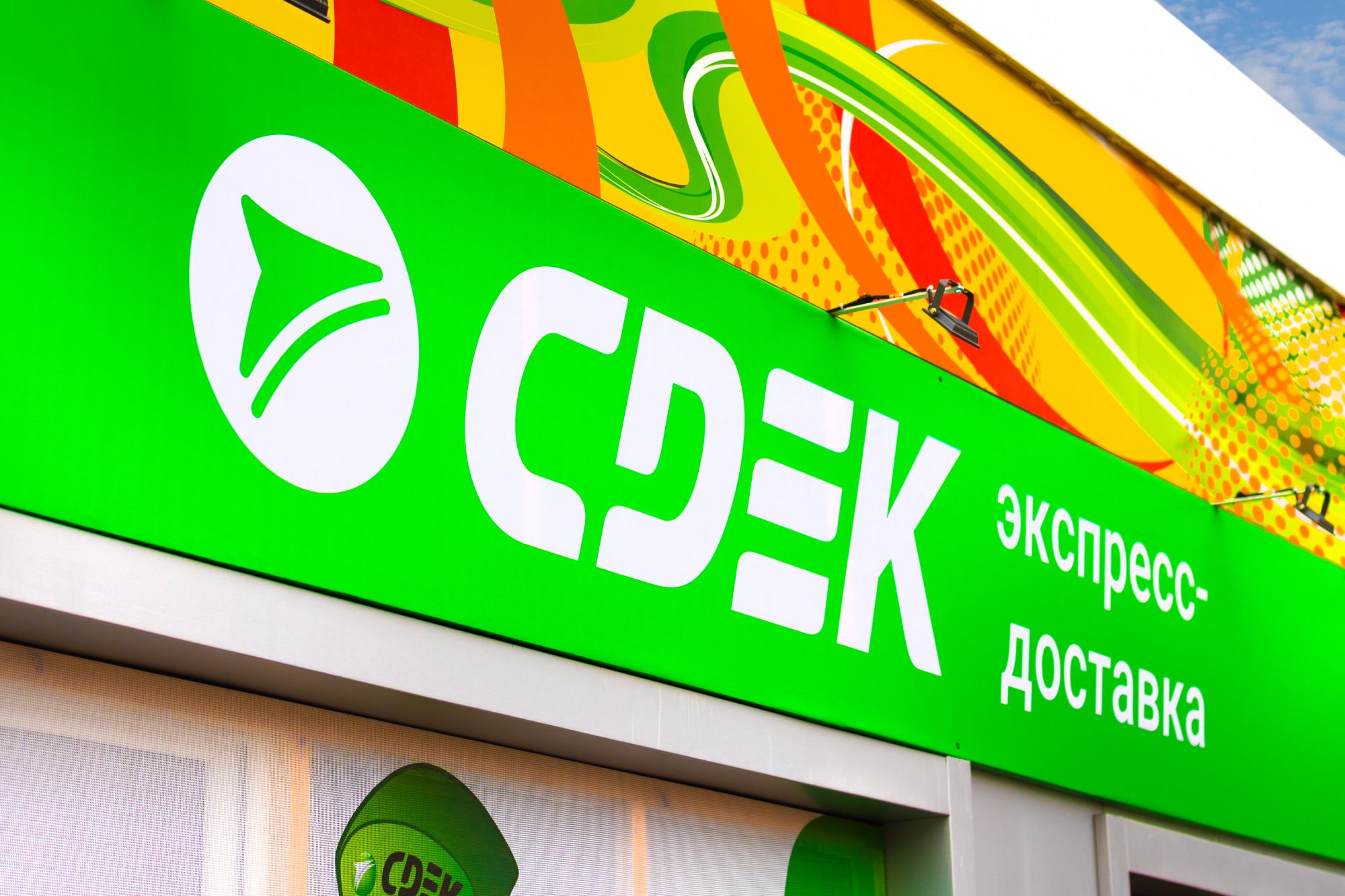 СДЭК представил сервис вывоза товаров со складов маркетплейсов