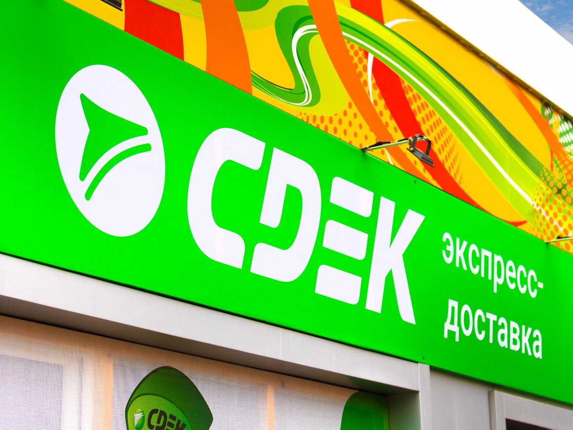 СДЭК представил сервис вывоза товаров со складов маркетплейсов